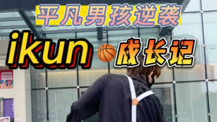 Usaha pasti akan membuahkan hasil (menangis)