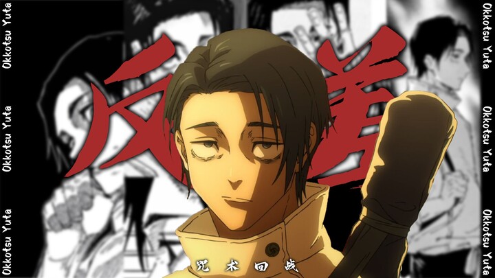 【Yorizuka Yuta · Đổi khác】Bài học về sự tu dưỡng của diễn viên
