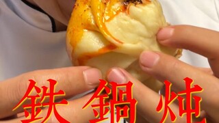 Hidup ini singkat, ayo minum lagi semangkuk