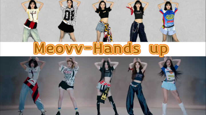 跳爽了!！Meovv-Hands up“5套高还原服装”全曲翻跳！