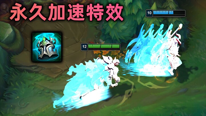 บั๊กซ้อนเอฟเฟกต์ในคำสาบานของอัศวิน: วิ่งเร็วตลอดทั้งเกม มีแสงสีน้ำเงินแวบวาบ อัตราเฟรมลดลงครึ่งหนึ่ง