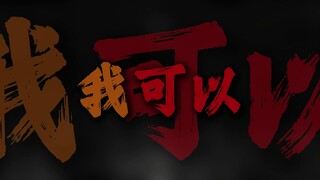 我们就 别再分离.