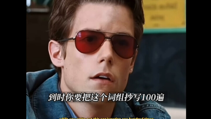 The reason why he wears sunglasses in class