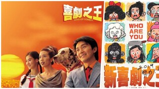 King of Comedy | 喜剧之王 | 1999 | Stephen Chow | Subtitle Indonesia