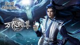Lord Of The Ancient God Grave Season 1 eps 11-20 sub indo