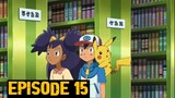 Pokemon: Black and White Episode 15 (Eng Sub)