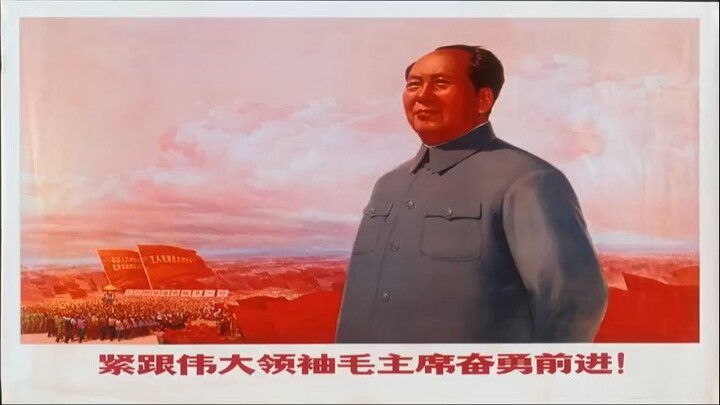 Red Sun in the Sky [Tian Shang Tai Yang Hong Tong Tong (天上太阳红彤彤)]
