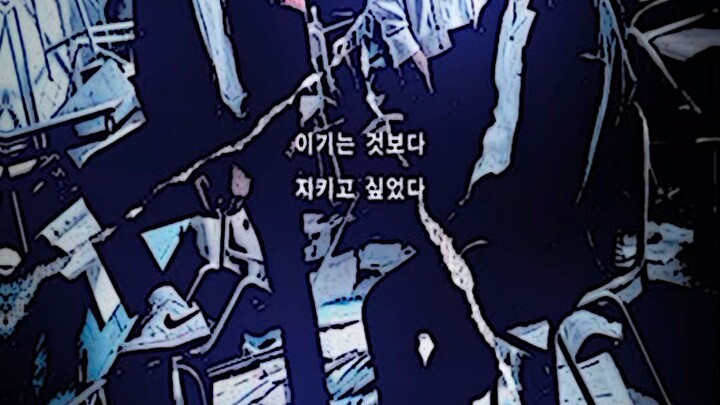 jedag-jedug ultra edit (weak hero class 1)