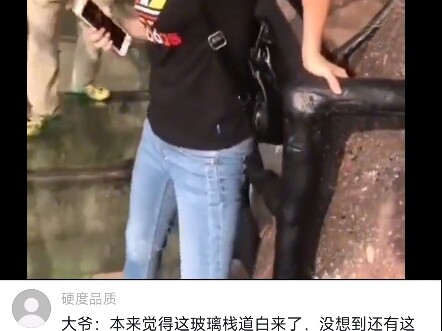 大爷：嘿嘿，这人真好玩