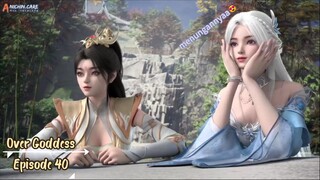 Over Goddess Eps 40 (End)