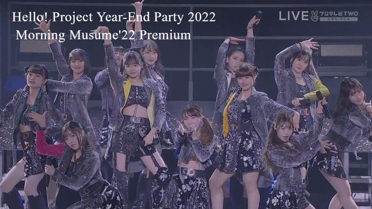 Concert 2022] Hello! Project Year-End Party 2022 Morning Musume'22