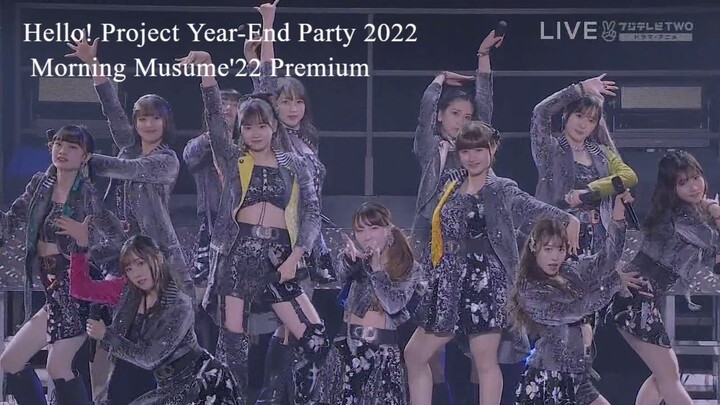 [Concert 2022] Hello! Project Year-End Party 2022 Morning Musume'22 Premium