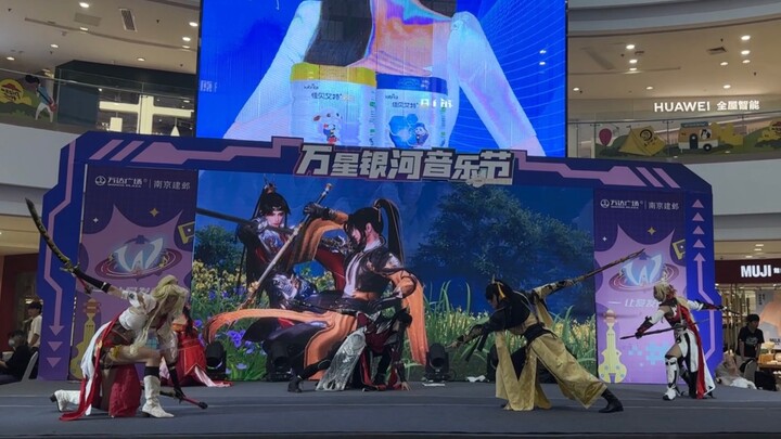 Sword Net 3 cosplay stage play "When the Battle Begins" — Sword Net 3, Shuying Fengliu, South China 