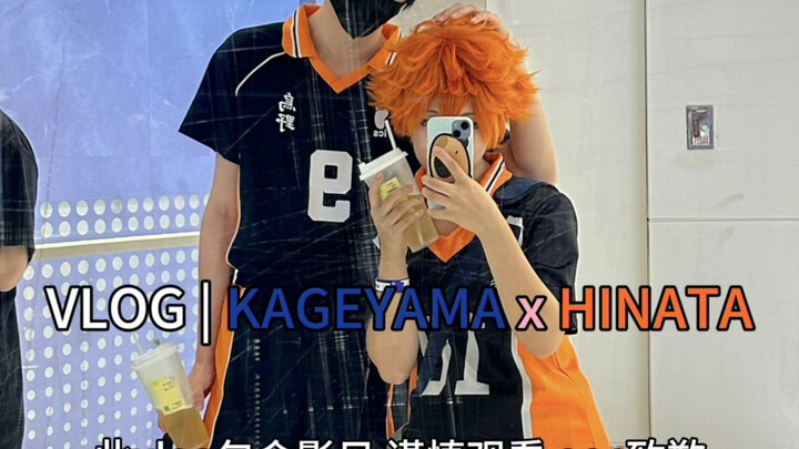 Hikaru Kageyama and Hinata’s Bickering One-Day Vlog