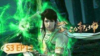 ☄️ VIETSUB | Vũ Động Càn Khôn  | Martial Universe  S3  EP12 | Yuewen Animation Vietnam