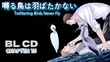 [Audio Drama] Chapter 15 - Saezuru Tori wa Habatakanai | Twittering Birds Never Fly (BLCD Vol. 3)