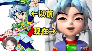9.9分变2.2分，神兵小将第二部有多烂？【周余】