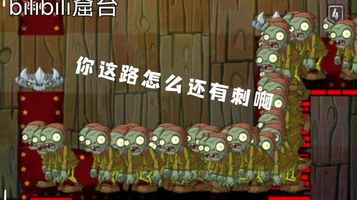 ทำเครื่องบดซอมบี้กันเถอะ(￣ｏ￣)