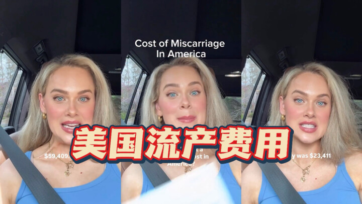 How much does an abortion cost in the U.S.? 🤯