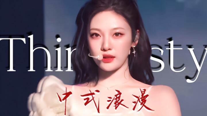 Rap rework + Chinese-style romance! Who would've thought that Zha's "THIRSTY" could sound like this?