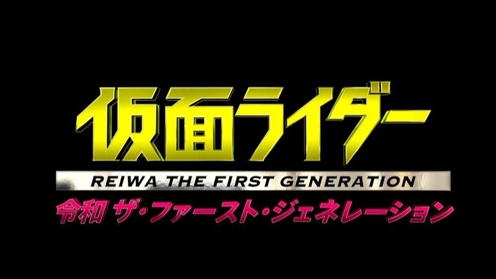 Kamen Rider Reiwa: The First Generation (2019) Subtitle Indonesia