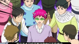 Saiki: I am the strongest primate, did I speak?