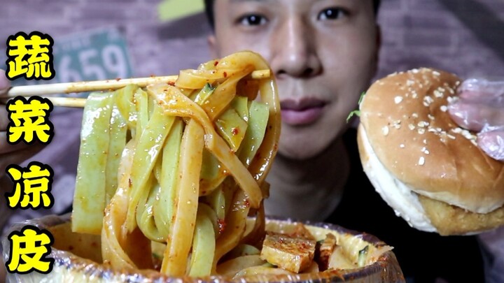 Had a meal in Gansu: vegetable liangpi noodles with a Wally’s burger, and it only cost 12.8 yuan—so 