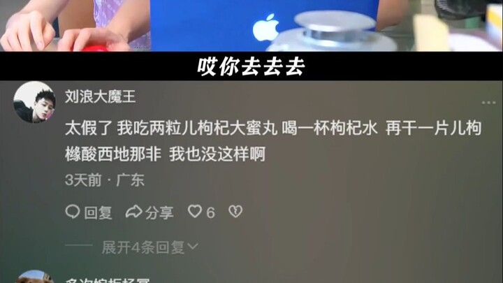 婆婆：我的大补汤白做了呗