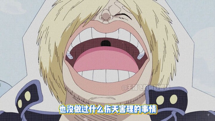 นักโชคร้ายระดับเทพ ดิบารู สุดยอดตัวร้ายตัวเล็กสุดฮา