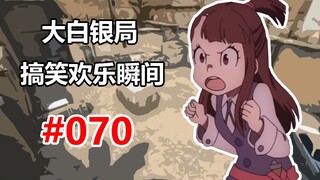 【CSGO】地上的东西不要乱捡 #070