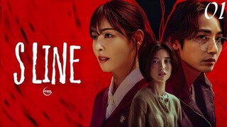S Line EP01 (Malay sub)