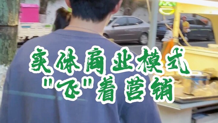 This business model is super simple, but in reality, very few people actually know how to use it eff