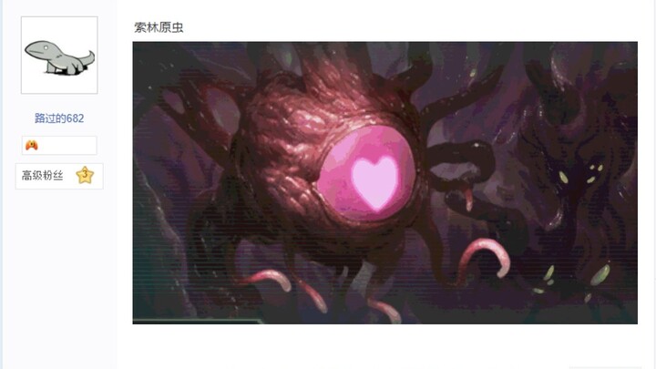 如果以下人物成为你的妻子，你会感到