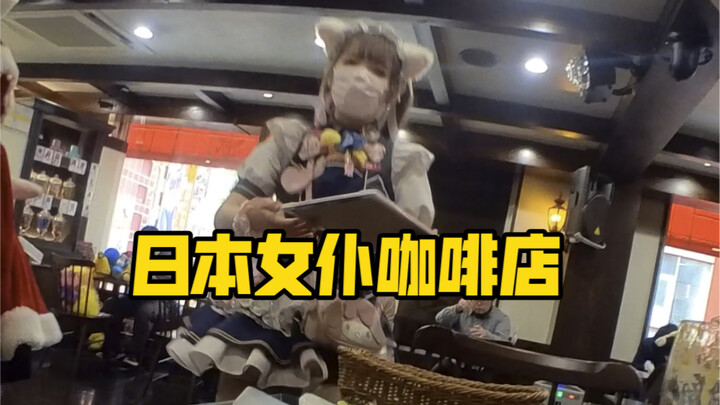 这咖啡喝的，洒一裤子