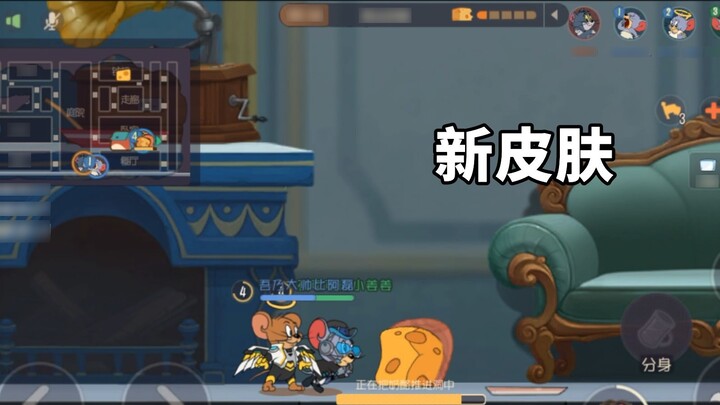 Tom and Jerry Mobile Game: Alei shows me his new skin