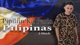 Pipiliin Ka Parin Pilipinas - J-black ( Lyrics Video )