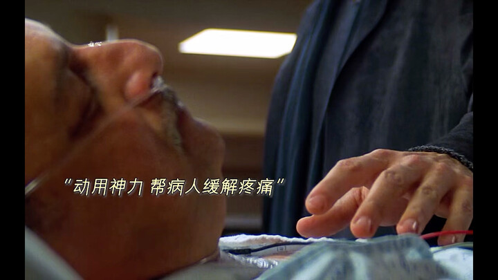 “An angel’s wings are broken, and out of love, they fall to the mortal world” “Love”