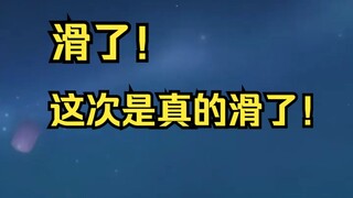 奶绿一不个小心，直播间的奶糖花全滑了