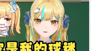 【مرة أخرى】اليوم أصبح الجميع معجبين بي 😎 التعليقات: أين الكرة 🤔 من أين حصلت على الكرة 😅