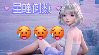 【NSFW】Star Pupil Countdown (for personal use)