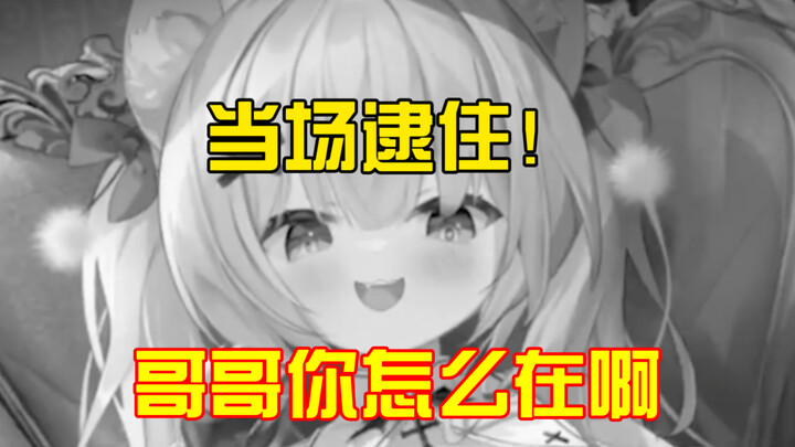 During the live broadcast, the admiral sent me a video of a young lady in tattered clothes and was c