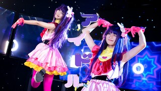 【959】✶YOASOBI-アイドル✶Cứu tinh thực sự của tôi✶