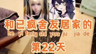 人不能，至少不应该......