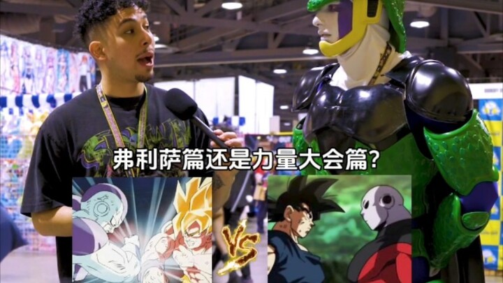 Which is the most thrilling arc in Dragon Ball?