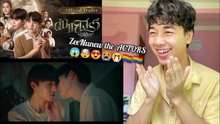 ZeeNunew | Official Trailer | ดับแสงรวี | After Sundown | REACTION