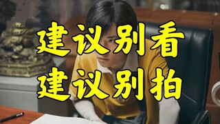 Tại sao tôi nghĩ "Miracle: The Stupid Kid" là một bộ phim vô giá trị