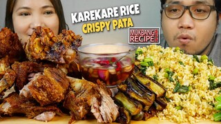 CRISPY KARE KARE WITH A TWIST | CRISPY PATA + KARE KARE FRIED RICE MUKBANG