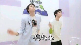 【赞多/Santa】多多你在创造营都学了什么！（林墨教多多跳社会摇）