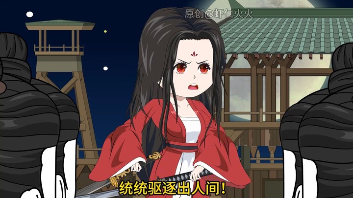第四十四集 通知你们，我要向魏国宣战。这座王朝所有人皆是我的敌人