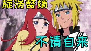 【萌新盘点】二次元最强赘婿！人均都是主角亲爹？！！